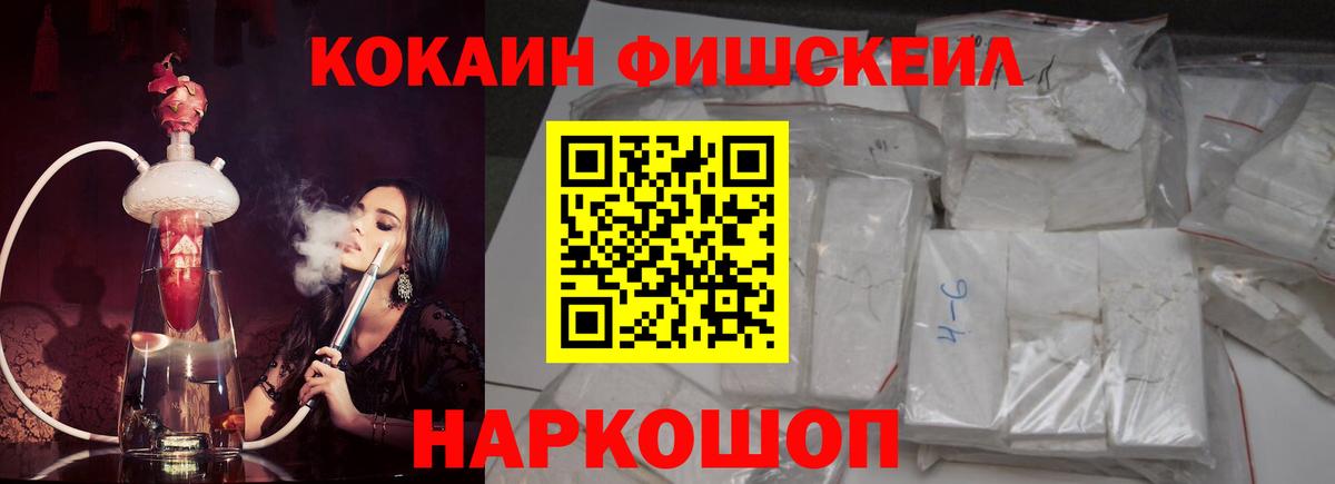 КОКАИН 97% Зима
