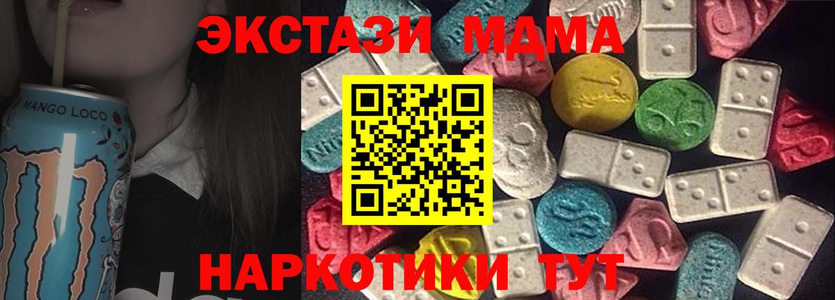 хочу   Вход с VPN  Зима  MEGA   Ecstasy Philipp Plein  ЭКСТАЗИ Дубай  Экстази 