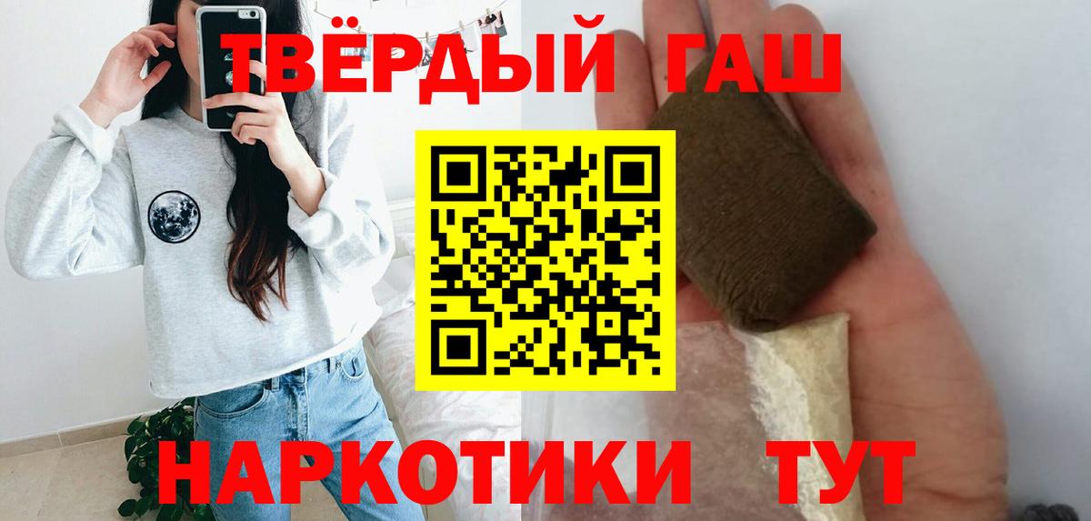 Гашиш 40% ТГК Зима