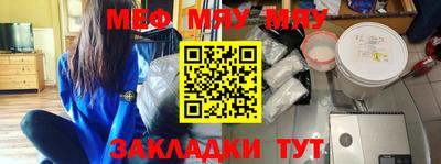 прущая мука Ипатово