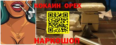 молекула духа Изобильный