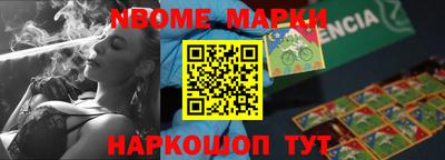2c-b Ирбит