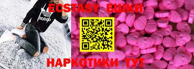 прущая мука Ипатово