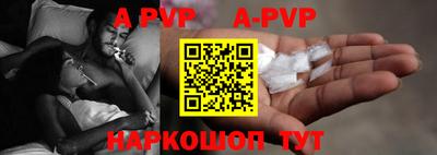 прущая мука Ипатово