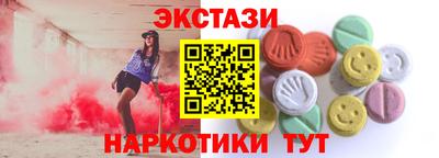 2c-b Ирбит