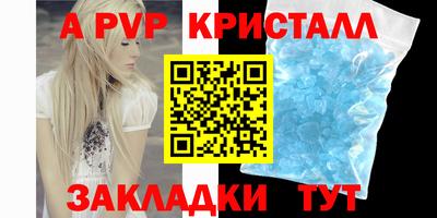 молекула духа Изобильный