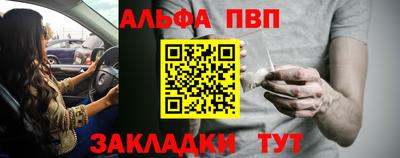 прущая мука Ипатово