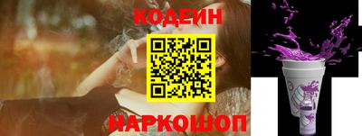 молекула духа Изобильный