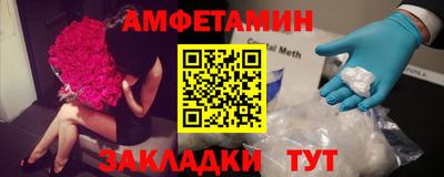 молекула духа Изобильный