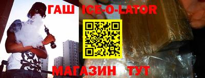 прущая мука Ипатово