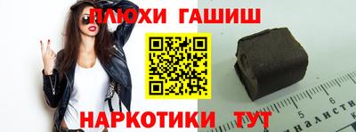 молекула духа Изобильный