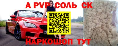 молекула духа Изобильный