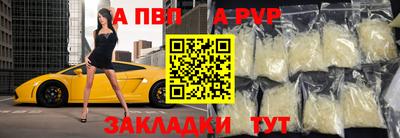 молекула духа Изобильный
