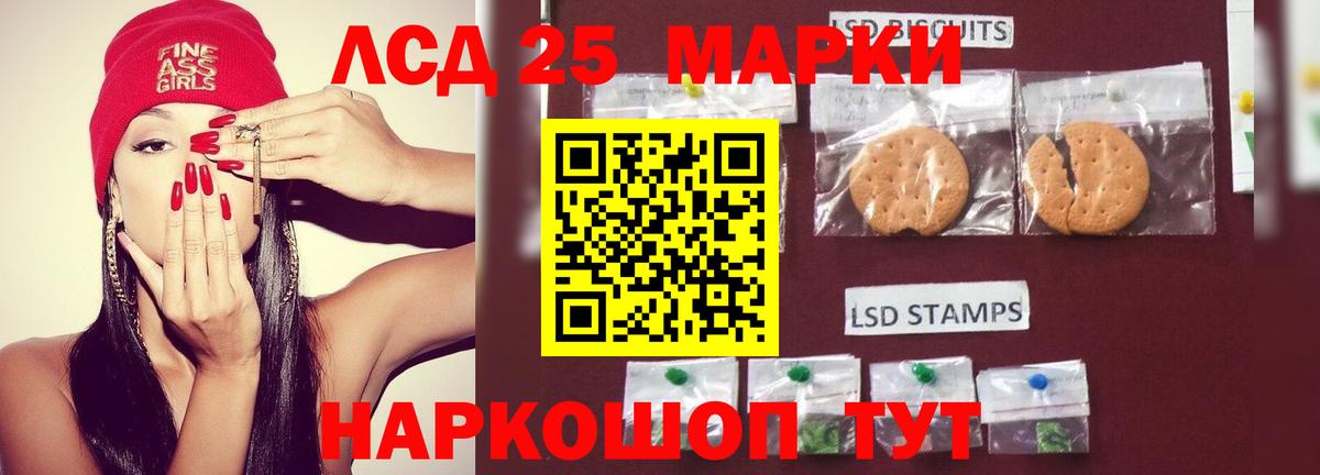 ЛСД экстази ecstasy Зима