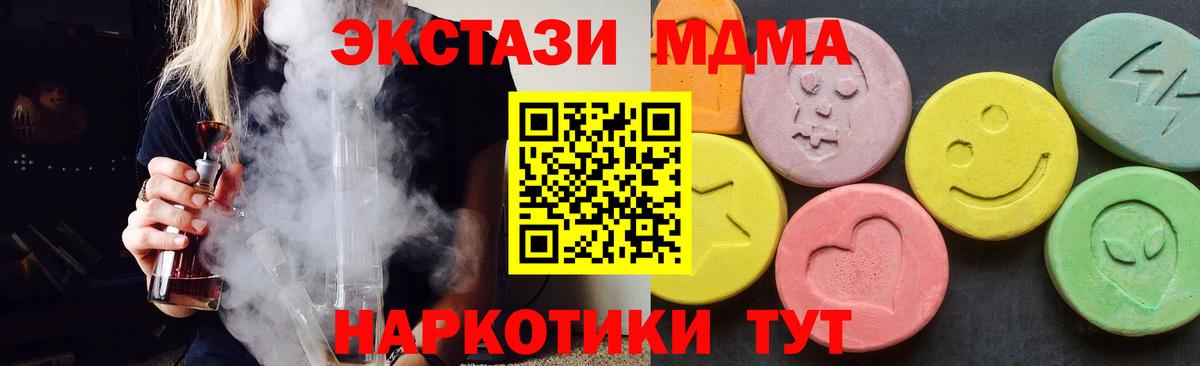 MDMA Molly Зима
