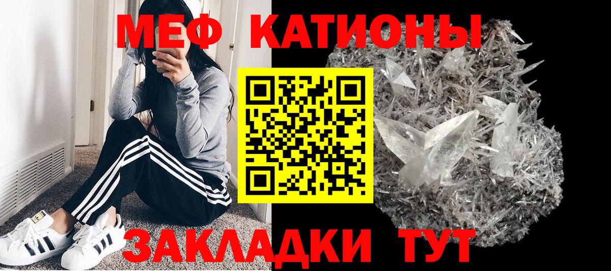наркошоп  МЯУ-МЯУ  мега tor  Вход с VPN  Мефедрон VHQ  Зима 