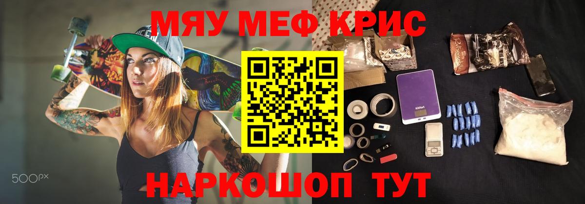 Зима  COCAIN  Вход с VPN  Мефедрон  Марихуана  МЕФ   АМФ кристаллы  Гашиш  Гашиш  LSD-25 