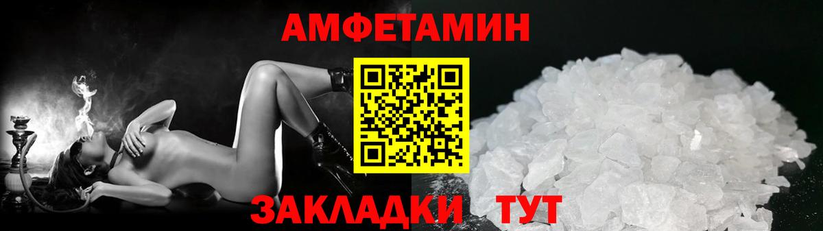 Первитин Декстрометамфетамин 99.9%  Вход с VPN  Зима  Первитин  Первитин Декстрометамфетамин 99.9% 