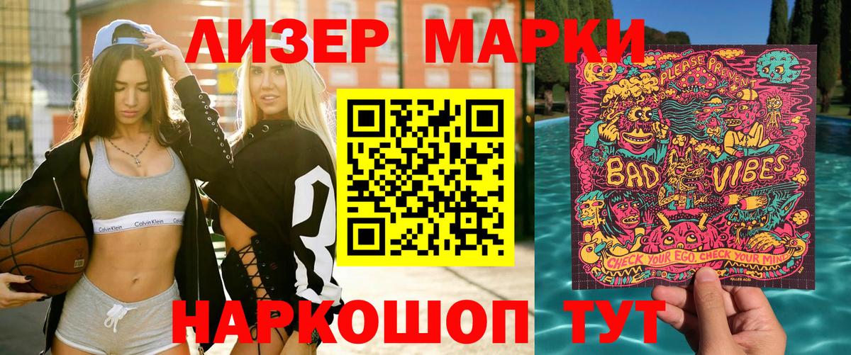 Зима  Марки N-bome 1500мкг  Марки N-bome 1500мкг  Вход с VPN 