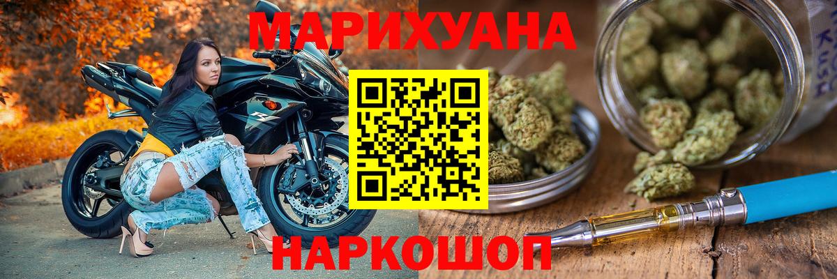 Зима  Бошки марихуана планчик  Конопля планчик  Конопля конопля  Вход с VPN 